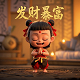 ag真人是啥意思